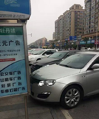 ����վ̨ͣ��˽�ҳ� ��ô�����ù�����ͣ���