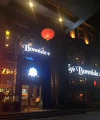 "嘉兴+柏尼得餐厅+小资情调好地方"