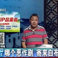 ̫�ֲ�������һŮ���յ�һ�Ѱ�ɥ�µİײ���