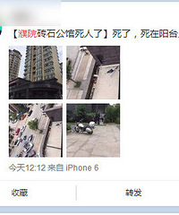 ͩ���Ժ��������¥�ˣ���˵�Ѿ�������....