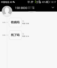 û�ӿ�ݵĵ绰 Բͨ���Ա����2��������Ϣ