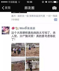 �����ŷ���ɱ�˷�ʬ�� ����������...