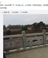 �̹Ŷ�֮���Ժһ13���к�������ˮ����