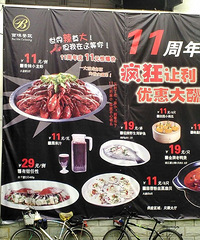 疯了!6个扇贝11元!2斤小龙虾也只要11元!