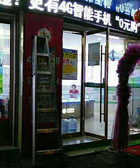 �����������ӽ��ֻ������ֻ�...