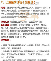 [����]��Ҫ������Щ֤һ��Ҫȫ��ͼ��