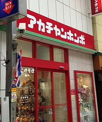 �ձ�ĸӤ��Ʒ��Щ�ã��ձ�ֵ�����ĸӤ��Ʒ�Ƽ�