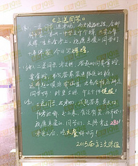 ��Ƶ������һ����ʦ�߿����и����ʳ�¯��