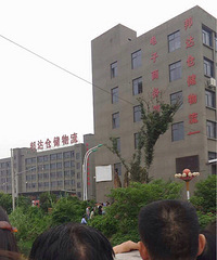 ͻ�������һ�������׺� η�����ӣ�