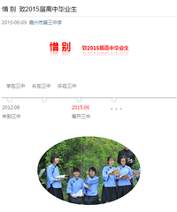 ����У�����˵��±���б�ҵ��