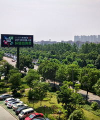 ������￪ҵ������·�Ѿ��µ�һ����Ϳ�ˡ�