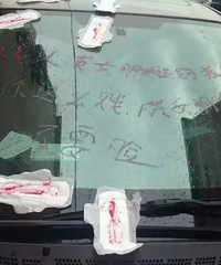 һҹ֮�䱻���������� ��λ���˳�������˭�ˣ�