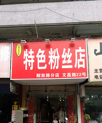 [��ʳ]����28�����ֺ� ���µ�����ͼ��