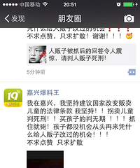 �������˵�����Ȧ ����ˢ���ˣ�����