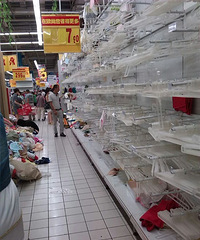 ŷ�б�ɽ�����