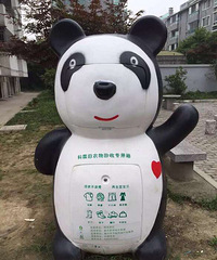 ���·������ɺ������ɣ��и�����panda��