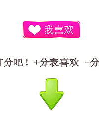 "2015嘉兴最受欢迎的北师大学区房:TOP 3"