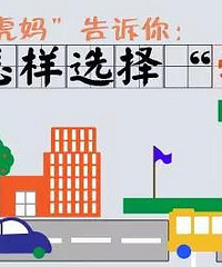 [����]ѧ�������� ����Ҫע�⣡