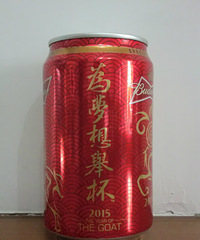 �ҵ��ղ��ռǣ�104����Ϊ����ٱ���