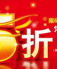 �������ԣ�6��27��-29�ռ��˴���5�ۣ�5�ۣ�5�ۣ�