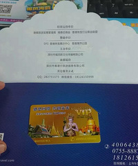 �����յ�����������������ȯ�������