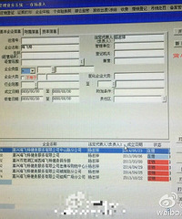 ���˶�Һ����ؾ����ڹ��̲���ע��