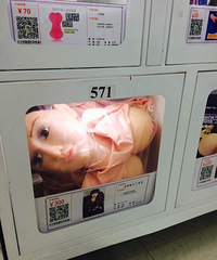 ����ѧԺ�Ա߷���һ������������Ȥ�� ���������ż