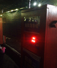 ���Ƽ���վ����ϴ����������ˬ������