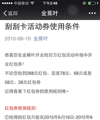 �̼������ż���ιο� �ȵ���Ǯ��ʱ����ɵ����