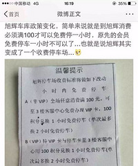 ���ͣ���б仯������˵����������100�ſ������ͣ1Сʱ