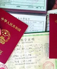 [����]���Ӻ͸�ĸ��ͬ�� ��Ҫ�����֤��