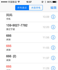 ����+��˭�����ǵ���Ϣ������ƭ��