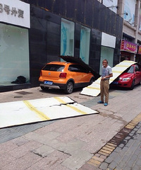 ƽ����̨�硰�Ӻ衱����  ���屻����  ˲������3����