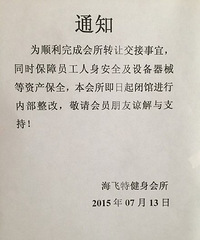 �����������ظ���·�ܵ꼰��ҷֵ�ȫ��������