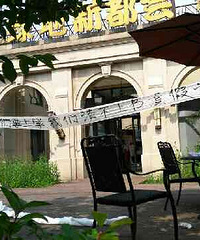 [����]�̵���ô�ˣ������ײ��ˣ�