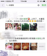 [��ʳ]���˶���ˮ�������� ����Ѿ�200��