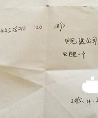 ŷʱ�����1890Ԫ�������� ����3���²�����