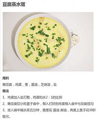 [��ʳ]ˮ������Ȼ��9�ֲ�ͬ������