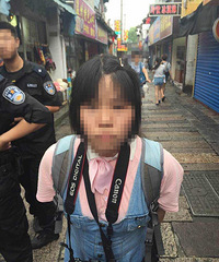 ����������ŮС͵��Ⱥ��ץס��,�����ִ���