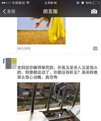 ��������Էc��ɱ���ˣ�������̫����