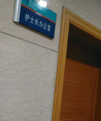 ����6����л���·һҽԺ������ҽ����һŮ�Ӵ���һ�Ƕ���