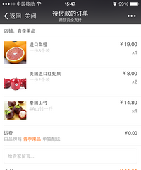 ����Ҳ���ͻ����ŵ�ˮ���� ΢���ϵ㼸�¾͸㶨