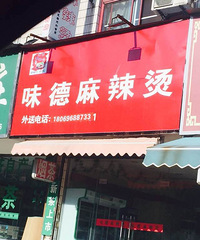 [��ʳ]����ζ�������̿����������ˣ�