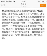 K171��ƱԱ�����������˵�Ϊ�ɾ���һëǮ ̬�����ţ�