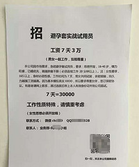 ������ʵս����Ա��7��3����������е��