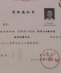 "【寒窗故事0801】妹妹牛奶蛋白过敏,姐姐考上兰州大学新闻学院"