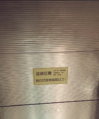 ͩ���ֹ�����:���λ�ã������Ѿ������ȹ���~