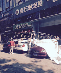 װ���õĽ��ּܱ���紵��������3����