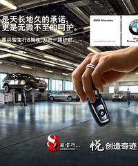 [����]���˿�����8������ʱ�չ��Ź� ����