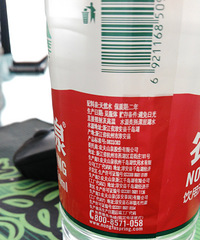 ���ţ�����ũ��ɽȪ��ƿװˮ������ȴ�ǰ׾ƣ�